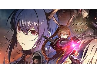 アークナイツ【焔燼曙明/RISE FROM EMBER】