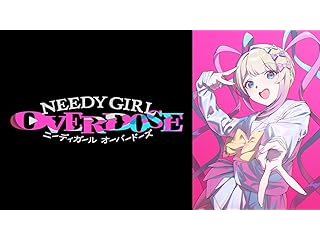 NEEDY GIRL OVERDOSE