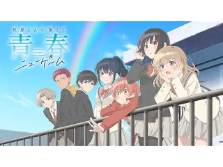 灰原くんの強くて青春ニューゲーム