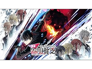 勇者パーティを追い出された器用貧乏